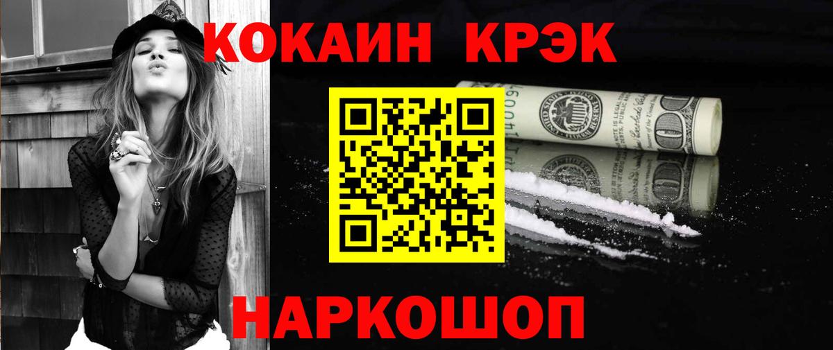Кокаин Боливия Ишим