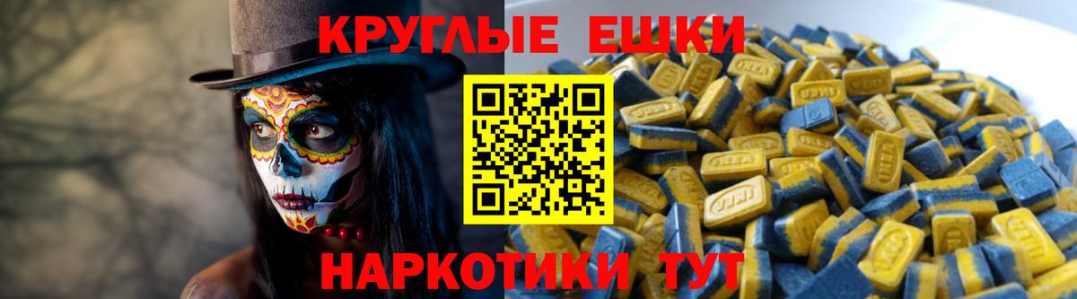 Ишим  Экстази louis Vuitton  ЭКСТАЗИ таблы  Вход с VPN 