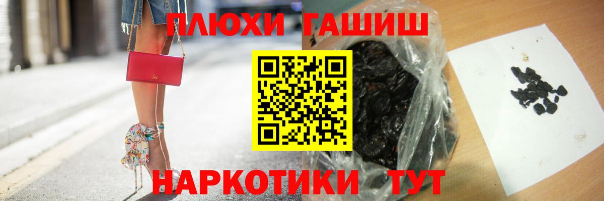 ГАШ  Вход с VPN  Ишим  Метамфетамин  Вейп ТГК  МАРИХУАНА  МЕФ  Меф МЯУ МЯУ кристаллы 