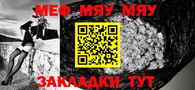 амфетамин Жуковский