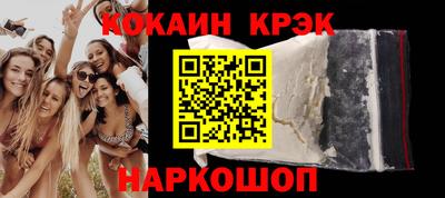 амфетамин Жуковский