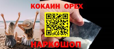 амфетамин Жуковский