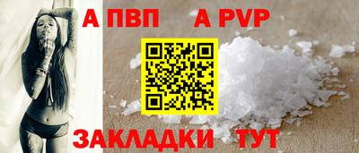 амфетамин Жуковский