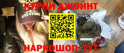амфетамин Жуковский