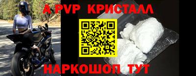 амфетамин Жуковский