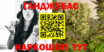 амфетамин Жуковский