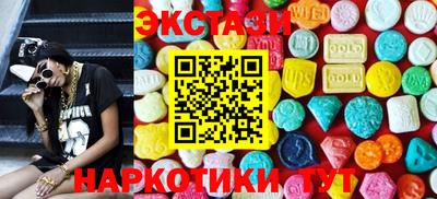 дистиллят марихуана Заводоуковск