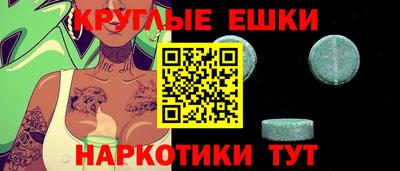 амфетамин Жуковский