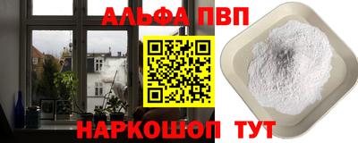амфетамин Жуковский