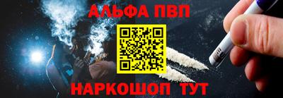 амфетамин Жуковский