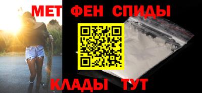 амфетамин Жуковский