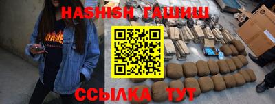 амфетамин Жуковский