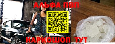 амфетамин Жуковский