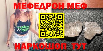 амфетамин Жуковский