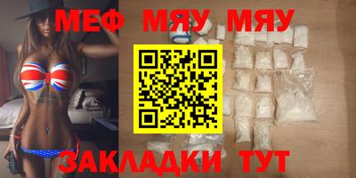 амфетамин Жуковский