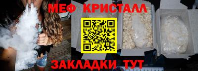 амфетамин Жуковский