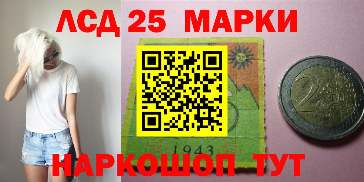 Ишим  Лсд 25 экстази ecstasy  Вход с VPN  ЛСД экстази ecstasy 