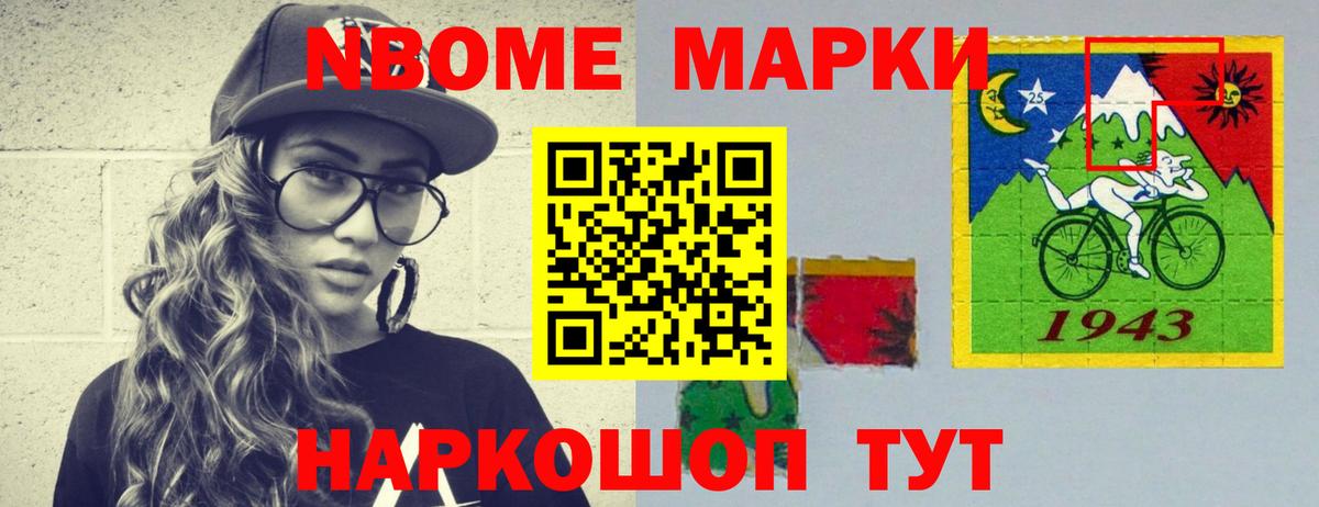 LSD-25 экстази кислота Ишим