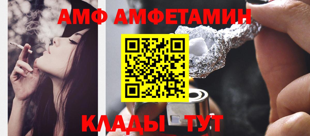 Ишим  Метамфетамин Декстрометамфетамин 99.9%  Вход с VPN 
