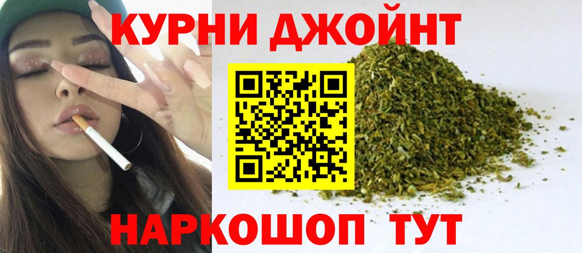 Кетамин Ишим