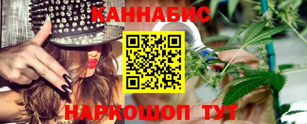 Марихуана марихуана  МАРИХУАНА семена  Канабис индика  Ишим  Вход с VPN 